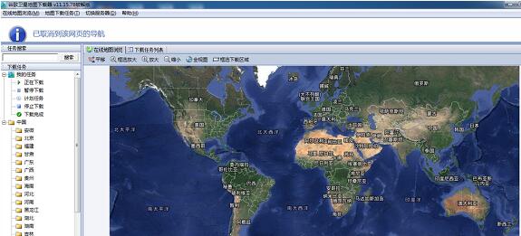 小编教你谷歌卫星地图下载器的详细使用流程