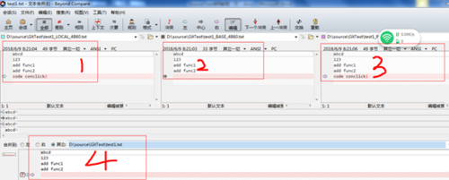 小编教你sourcetree合并分支时解决冲突的具体方法 小编教你如何在手机上申报契税