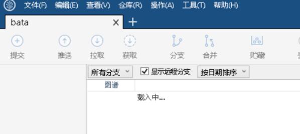 小编教你SourceTree连接git仓库的操作流程 小编教你怎么选:羽毛球拍3U和4U的区别
