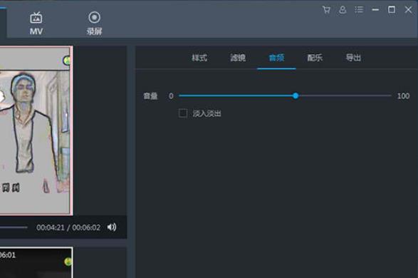 小编教你视频转换王中视频分屏的详细操作方法