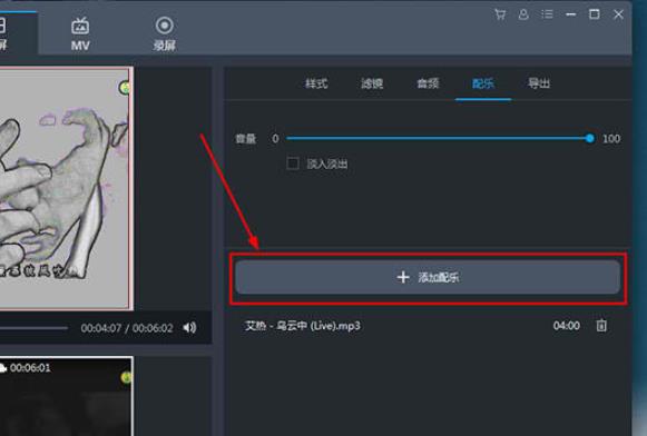 小编教你视频转换王中视频分屏的详细操作方法