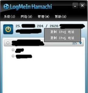 小编教你hamachi蛤蟆吃建立局域网的具体步骤 小编教你华为笔记本电脑进入bios设置的方法教学