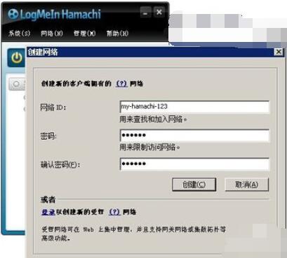 小编教你hamachi蛤蟆吃建立局域网的具体步骤 小编教你华为笔记本电脑进入bios设置的方法教学
