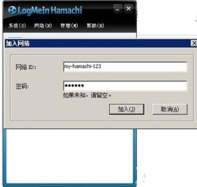 小编教你hamachi蛤蟆吃建立局域网的具体步骤 小编教你华为笔记本电脑进入bios设置的方法教学