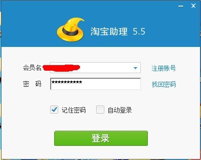 小编教你淘宝助理的详细使用步骤讲解