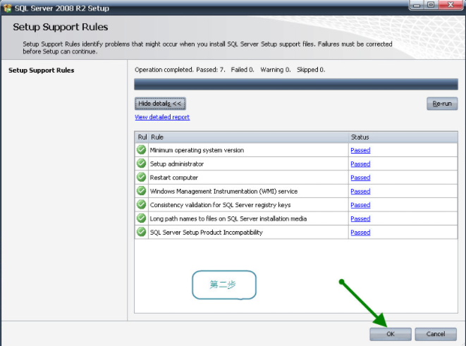 小编教你SQL Server 2008 R2英文版安装图文教程