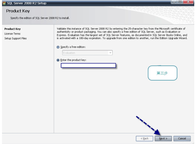 小编教你SQL Server 2008 R2英文版安装图文教程