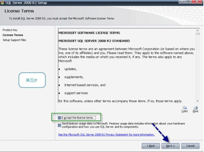 小编教你SQL Server 2008 R2英文版安装图文教程