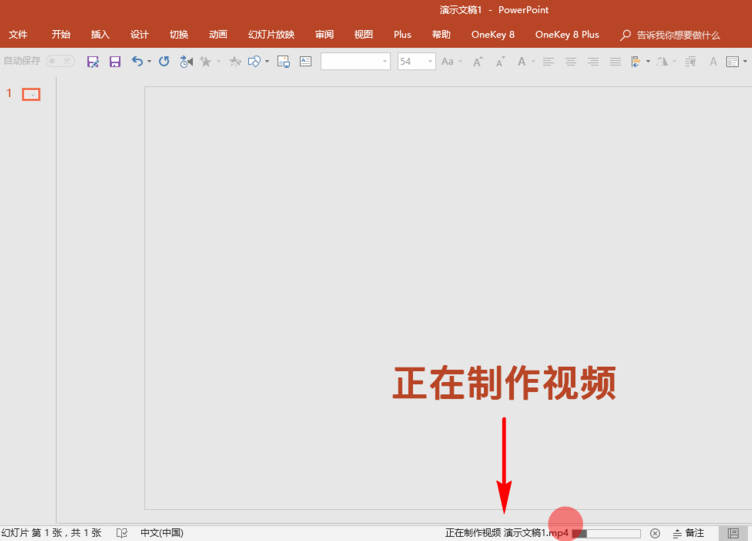 小编教你使用PPT文件导出保存为超清视频的操作步骤 小编教你使用win7激活工具跳过密钥激活的方法