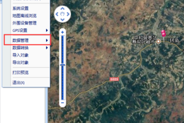 小编教你奥维互动地图浏览器轨迹的删除方法