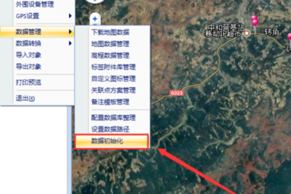 小编教你奥维互动地图浏览器轨迹的删除方法