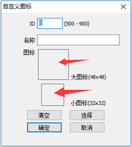 小编教你奥维互动地图浏览器电脑版中自定义标签图标的增加方法