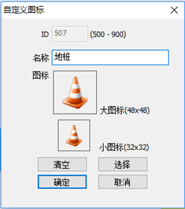 小编教你奥维互动地图浏览器电脑版中自定义标签图标的增加方法