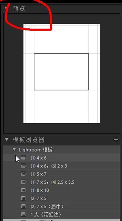 小编教你lightroom中制作漂亮拼接模卡的具体操作教程 小编教你华为笔记本电脑进入bios设置的方法教学