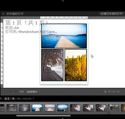 小编教你lightroom中制作漂亮拼接模卡的具体操作教程 小编教你华为笔记本电脑进入bios设置的方法教学