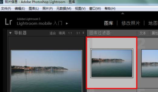 小编教你lightroom中使用预设的详细操作教程 小编教你了解青海和宁夏哪个荣耀战力低