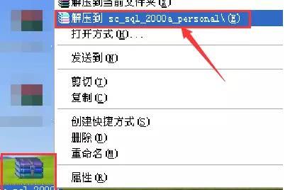 小编教你microsoftSQL Server 2000软件安装使用教程 小编教你如何挑选遮光窗帘