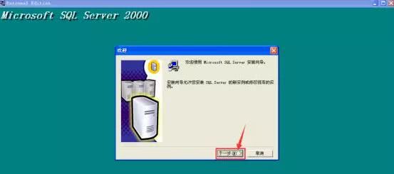 小编教你microsoftSQL Server 2000软件安装使用教程 小编教你如何挑选遮光窗帘