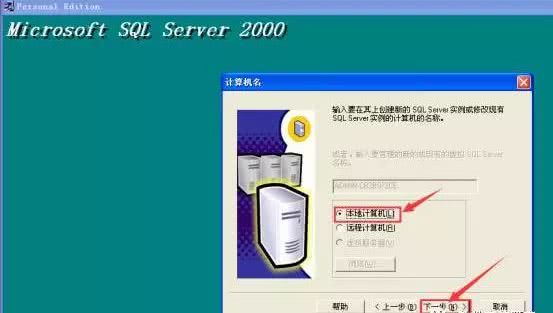 小编教你microsoftSQL Server 2000软件安装使用教程 小编教你如何挑选遮光窗帘
