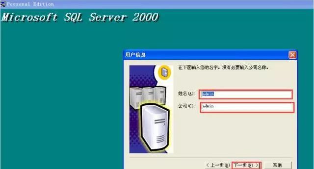 小编教你microsoftSQL Server 2000软件安装使用教程 小编教你如何挑选遮光窗帘