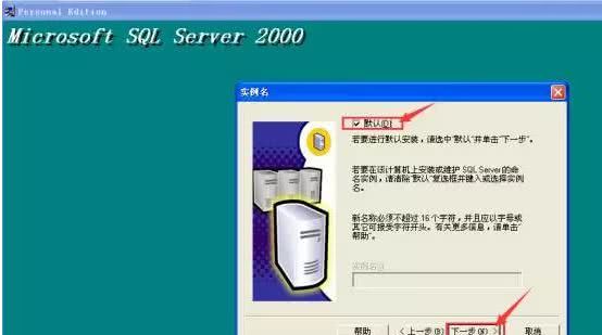 小编教你microsoftSQL Server 2000软件安装使用教程 小编教你如何挑选遮光窗帘
