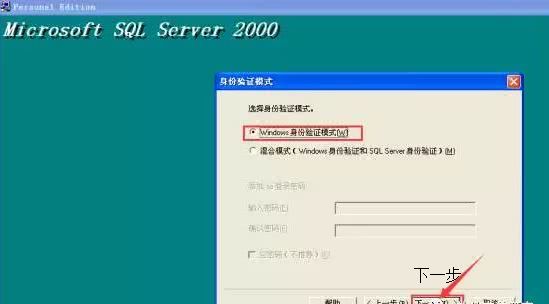 小编教你microsoftSQL Server 2000软件安装使用教程 小编教你如何挑选遮光窗帘