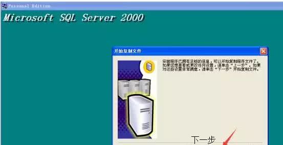 小编教你microsoftSQL Server 2000软件安装使用教程 小编教你如何挑选遮光窗帘