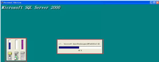 小编教你microsoftSQL Server 2000软件安装使用教程 小编教你如何挑选遮光窗帘