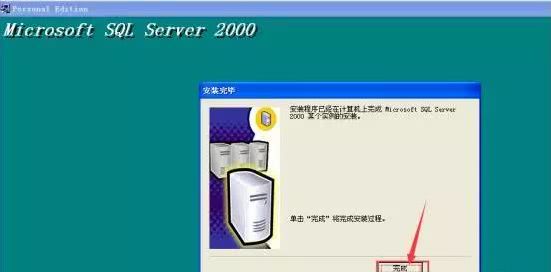 小编教你microsoftSQL Server 2000软件安装使用教程 小编教你如何挑选遮光窗帘