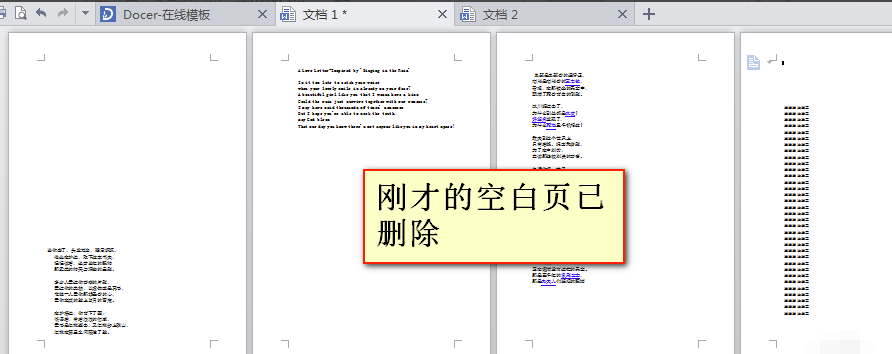 小编教你WPS office 2010自动生成目录的操作步骤