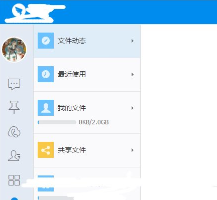 小编教你钉钉中填写周报总结的详细操作介绍