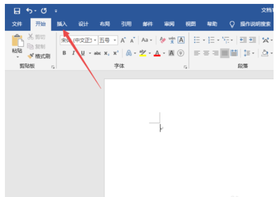 小编教你word2019制作组织结构图的操作教程 小编教你win10怎么改成win7
