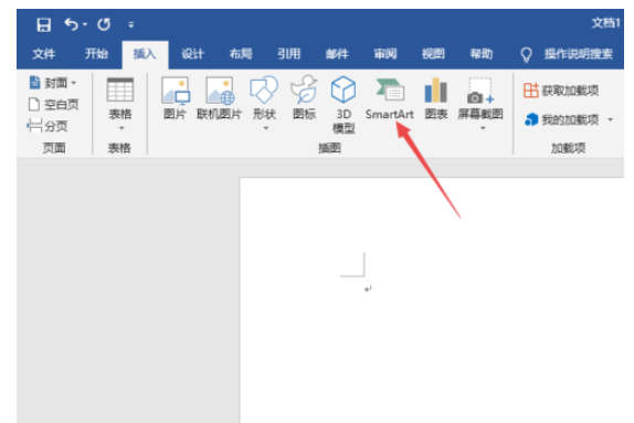 小编教你word2019制作组织结构图的操作教程 小编教你win10怎么改成win7