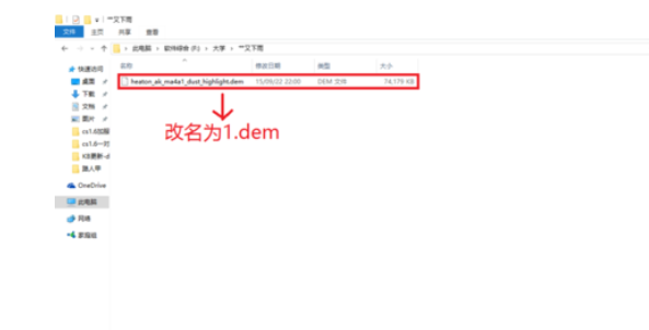 小编教你cs1.6播放和观看demo的操作教程 小编教你5个方法修复牙缝