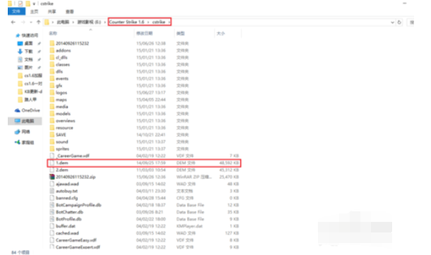 小编教你cs1.6播放和观看demo的操作教程 小编教你5个方法修复牙缝
