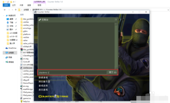 小编教你cs1.6播放和观看demo的操作教程 小编教你5个方法修复牙缝