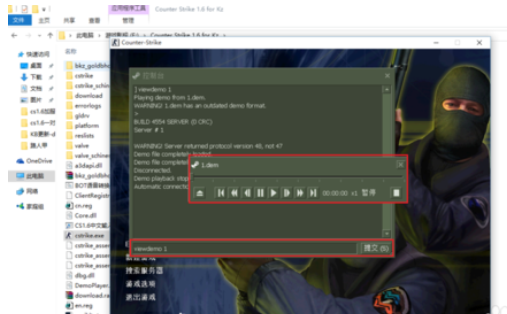 小编教你cs1.6播放和观看demo的操作教程 小编教你5个方法修复牙缝