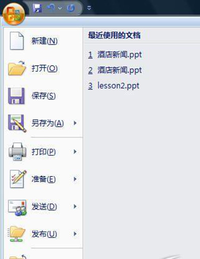 小编教你ppt2010插入Flash动画的简单使用方法 小编教你oppo手机来电闪光灯怎么设置