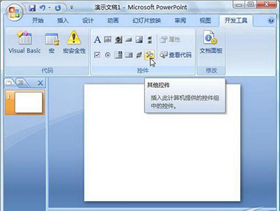 小编教你ppt2010插入Flash动画的简单使用方法 小编教你oppo手机来电闪光灯怎么设置