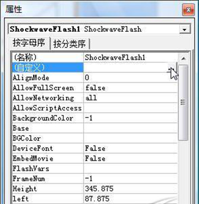 小编教你ppt2010插入Flash动画的简单使用方法 小编教你oppo手机来电闪光灯怎么设置