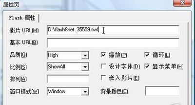 小编教你ppt2010插入Flash动画的简单使用方法 小编教你oppo手机来电闪光灯怎么设置