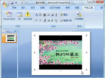 小编教你ppt2010插入Flash动画的简单使用方法 小编教你oppo手机来电闪光灯怎么设置