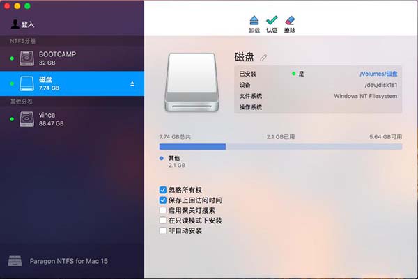 小编教你ntfs for mac界面详细介绍 小编教你win10怎么改成win7