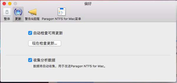 小编教你ntfs for mac界面详细介绍 小编教你win10怎么改成win7