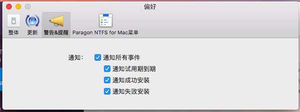 小编教你ntfs for mac界面详细介绍 小编教你win10怎么改成win7