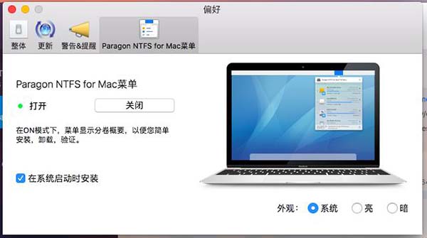 小编教你ntfs for mac界面详细介绍 小编教你win10怎么改成win7