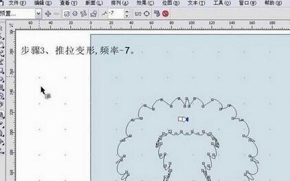 小编教你使用CorelDRAW制作服装毛领的具体步骤 小编教你使用win7激活工具跳过密钥激活的方法