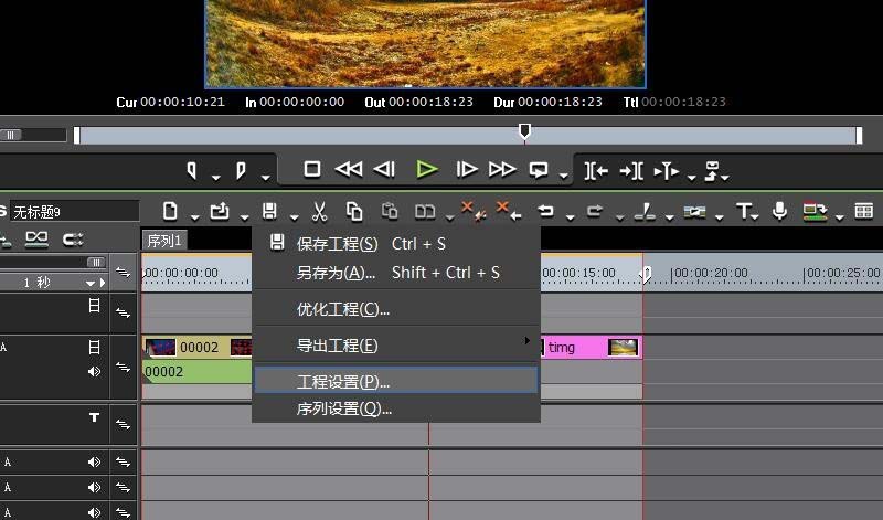 小编教你EDIUS制作手机尺寸大小视频的操作教程 小编教你 怎样盘头发好看