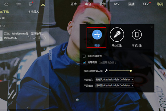 小编教你使用酷狗音乐来K歌的具体操作步骤