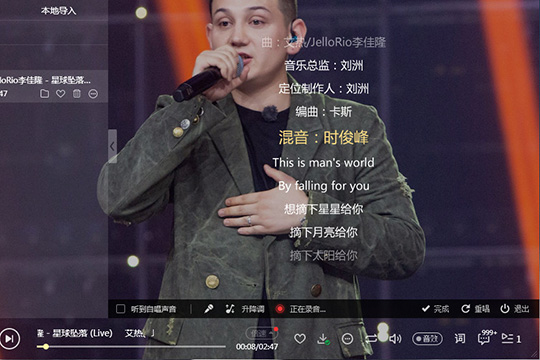 小编教你使用酷狗音乐来K歌的具体操作步骤